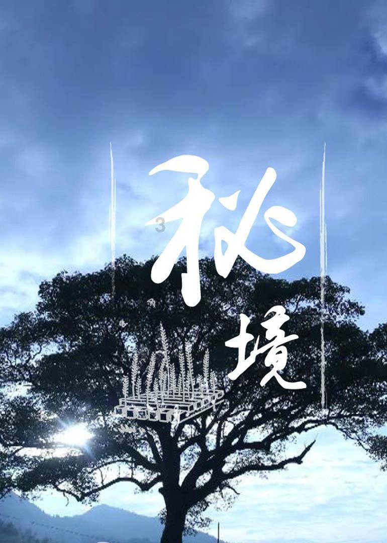 男友只会讲大道理，我该怎么办？游戏画面