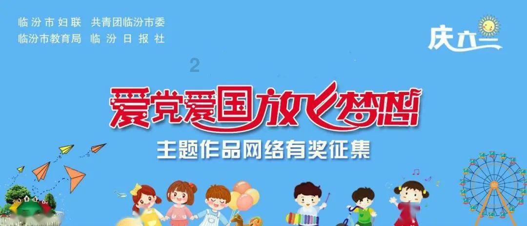 你认为春节的氛围有小时候浓吗？你小时候都是怎么过春节的？游戏画面